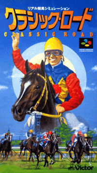 Classic Road Super Famicom JP box art